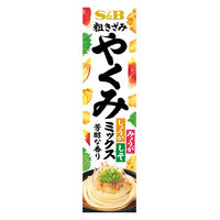 粗きざみやくみミックス 38g 3個 エスビー食品 しょうが みょうが しそ 薬味