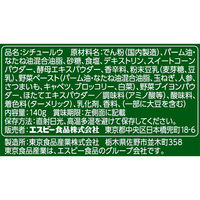 とろけるシチュー 豆乳コーン 140g 1個 エスビー食品 シチュールウ