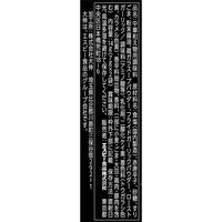 町中華シーズニング ピリ辛無限えのき 14g 1個 エスビー食品 料理の素　時短