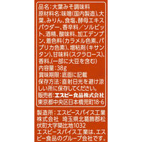 IPPIN屋大葉みそ 38g 1個 エスビー食品 ごはんのお供