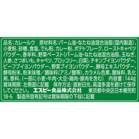 とろけるカレー 中辛 144g 1個 エスビー食品 カレールウ