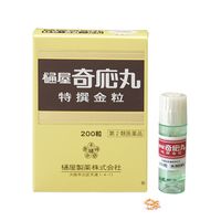 樋屋奇応丸 特選金粒200粒 小児の神経質 夜なき かんむし【第2類医薬品】