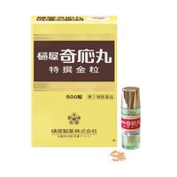 樋屋奇応丸 特選金粒500粒 小児の神経質 夜なき かんむし【第2類医薬品】