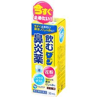 飲むダン鼻炎薬 30ml ダンヘルスケア 急性鼻炎 くしゃみ 鼻水【指定第2類医薬品】