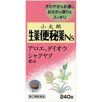 小太郎漢方の生薬便秘薬Ns 240錠 小太郎漢方製薬 漢方薬 便秘薬【指定第2類医薬品】