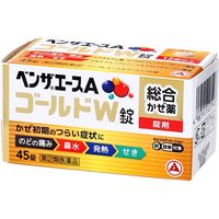 ベンザエースＡゴールドＷ錠 45錠 アリナミン製薬 総合かぜ薬【指定第2類医薬品】