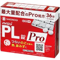 パイロンPL錠Pro 36錠 シオノギヘルスケア 総合風邪薬 のどの痛み 発熱 鼻みず 鼻づまり【指定第2類医薬品】