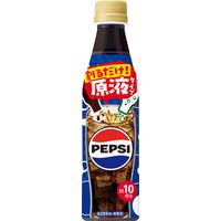 サントリー おうちドリンクバー 割るだけ！原液タイプ ペプシコーラ 340ml 1セット（48本）