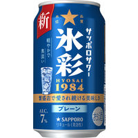 チューハイ サッポロサワー 氷彩 1984 缶 350ml 6本