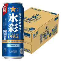 チューハイ サッポロサワー 氷彩 1984 缶 500ml 1ケース(24本)