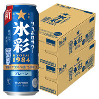 チューハイ サッポロサワー 氷彩 1984 缶 500ml 2ケース(48本)