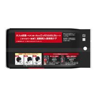 8×4 MEN（エイトフォーメン）ミドル凹凸シート 20枚 花王