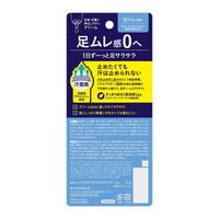 メンズビオレ　フットクリームPRO　石けんの香り 70g 花王