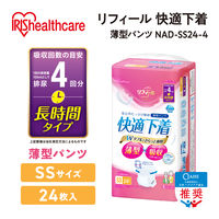 アイリスオーヤマ 大人用おむつ 介護おむつ リフィール 快適下着 薄型パンツ SSサイズ 4回分 NAD-SS24-4 1パック（24枚入）