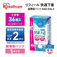 アイリスオーヤマ 大人用おむつ 大容量 介護おむつ リフィール 快適下着 超薄型パンツ Sサイズ 2回分 NAD-S36-2 1パック（36枚入）