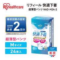 アイリスオーヤマ 大人用おむつ 介護おむつ リフィール 快適下着 超薄型パンツ Mサイズ 2回分 NAD-M24-2 1パック（24枚入）