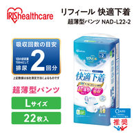 アイリスオーヤマ 大人用おむつ 介護おむつ リフィール 快適下着 超薄型パンツ Lサイズ 2回分 NAD-L22-2 1箱（22枚入×4パック）
