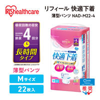 アイリスオーヤマ 大人用おむつ 介護おむつ リフィール 快適下着 薄型パンツ Mサイズ 4回分 NAD-M22-4 1箱（22枚入×4パック）