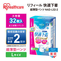 アイリスオーヤマ 大人用おむつ 大容量 介護おむつ リフィール 快適下着 超薄型パンツ Lサイズ 2回分 NAD-L32-2 1箱（32枚入×3パック）