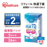 アイリスオーヤマ 大人用おむつ 介護おむつ リフィール 快適下着 超薄型パンツ Sサイズ 2回分 NAD-S26-2 1箱（26枚入×4パック）