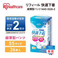 アイリスオーヤマ 大人用おむつ 介護おむつ リフィール 快適下着 超薄型パンツ SSサイズ 2回分 NAD-SS26-2 1箱（26枚入×4パック）