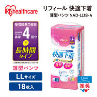 アイリスオーヤマ 大人用おむつ 介護おむつ リフィール 快適下着 薄型パンツ LLサイズ 4回分 NAD-LL18-4 1箱（18枚入×4パック）