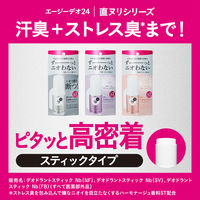 Ag DEO24（エージーデオ24） デオドラントスティックDX フローラルブーケ 医薬部外品  20g ファイントゥデイ