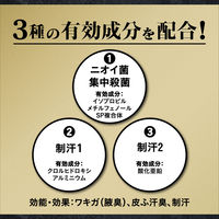 Ag DEO24（エージーデオ24） デオドラントスプレー プレミアム  無香性 S  医薬部外品  40g ファイントゥデイ