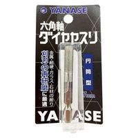 柳瀬 六角軸ダイヤヤスリ 円筒型 D07CN 1本（直送品）