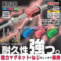 新亀製作所 磁気次郎 グリーン GR-2G 1セット（直送品）