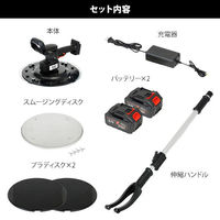 友定建機 バッテリートロウェル TBT-38 1セット（直送品）