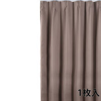 フォレストリンク 防炎遮光1級 カーテン 2000×1780mm ブラウン cu1108anti-200-178-1 1枚（直送品）