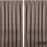 フォレストリンク 防炎遮光1級 カーテン 1500×1350mm ブラウン cu1108anti-150-135-2 1セット(2枚入)（直送品）