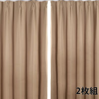 フォレストリンク 防炎遮光1級 カーテン 1350×2300mm ブラウン cu1108cafe-135-230-2 1セット(2枚入)（直送品）