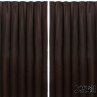 フォレストリンク 防炎遮光1級 カーテン 1000×1780mm ブラウン cu1108cho-100-178-2 1セット(2枚入)（直送品）