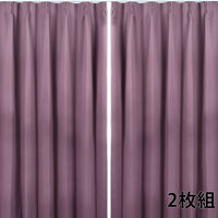 フォレストリンク 防炎遮光1級 カーテン 1350×2300mm パープル cu1108cpu-135-230-2 1セット(2枚入)（直送品）