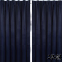 フォレストリンク 防炎遮光1級 カーテン 1000×2000mm ネイビー cu1108dnv-100-200-2 1セット(2枚入)（直送品）
