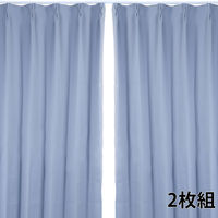 フォレストリンク 防炎遮光1級 カーテン 1500×1780mm ブルー cu1108lbl-150-178-2 1セット(2枚入)（直送品）