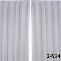 フォレストリンク 防炎遮光1級 カーテン 1000×1350mm グレー cu1108lgr-100-135-2 1セット(2枚入)（直送品）