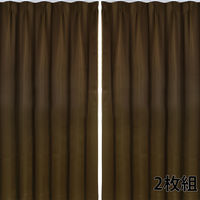 フォレストリンク 防炎遮光1級 カーテン 1500×1780mm ブラウン cu1108low-150-178-2 1セット(2枚入)（直送品）