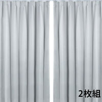 フォレストリンク 防炎遮光1級 カーテン 1350×1350mm グレー cu1108mgr-135-135-2 1セット(2枚入)（直送品）