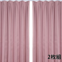 フォレストリンク 防炎遮光1級 カーテン 1350×1850mm ピンク cu1108pi-135-185-2 1セット(2枚入)（直送品）