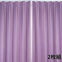 フォレストリンク 防炎遮光1級 カーテン 1350×2300mm パープル cu1108pu-135-230-2 1セット(2枚入)（直送品）