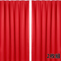 フォレストリンク 防炎遮光1級 カーテン 1000×1500mm レッド cu1108re-100-150-2 1セット(2枚入)（直送品）