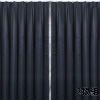フォレストリンク 防炎遮光1級 カーテン 1500×2300mm グレー cu1108sgr-150-230-2 1セット(2枚入)（直送品）