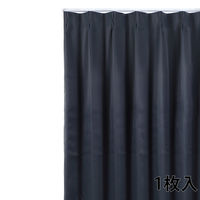 フォレストリンク 防炎遮光1級 カーテン 2000×1780mm グレー cu1108sgr-200-178-1 1枚（直送品）