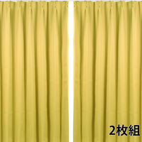 フォレストリンク 防炎遮光1級 カーテン 1000×1350mm イエロー cu1108ye-100-135-2 1セット(2枚入)（直送品）