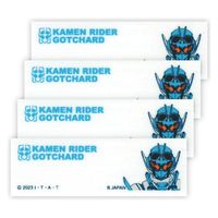 仮面ライダーガッチャード 名前シール 4枚入 縦20mm×横60mm アイロン 接着 BAN350-BAN114 1セット(3袋)（直送品）