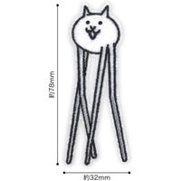 にゃんこ大戦争 ワッペン キモネコ 横32mm×縦78mm シール ・ アイロン 接着 両用 タイプ BAN500-BAN104（直送品）