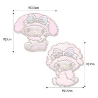 パイオニア ワッペン マイメロディ BC-BC15 1セット(3袋)（直送品）